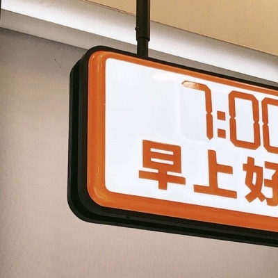 兽设花海场景绘制兽圈群